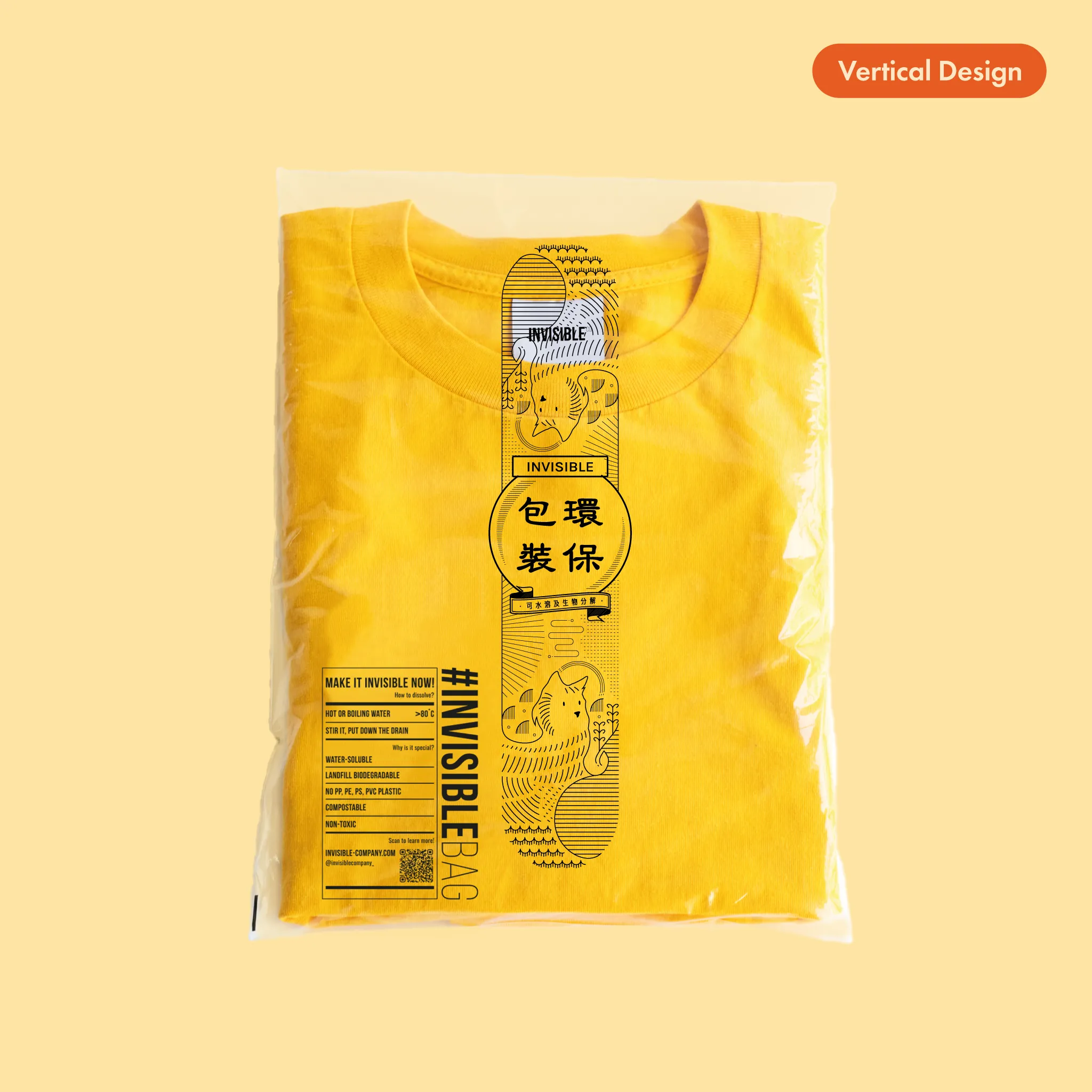#INVISIBLEBAG Low MOQ Custom Garment Bag